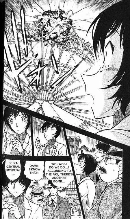 Read Detective Conan chapter 369 image 13 on Lezhin