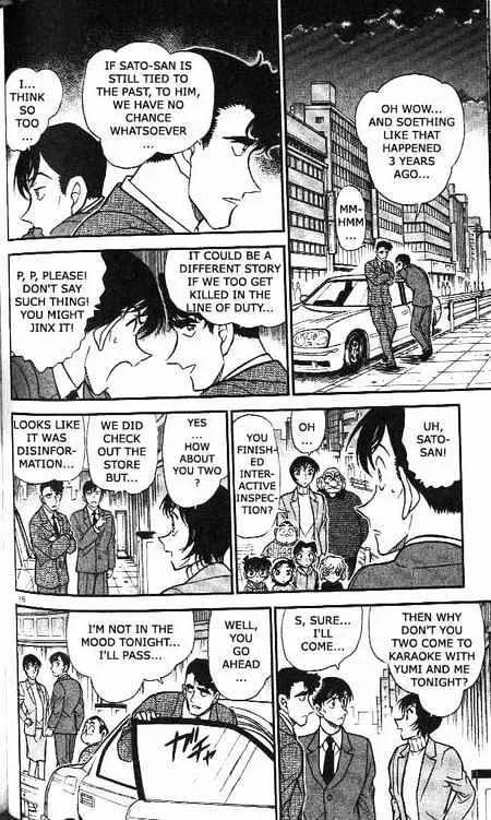 Read Detective Conan chapter 369 image 15 on Lezhin