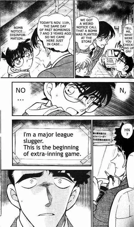 Read Detective Conan chapter 369 image 16 on Lezhin