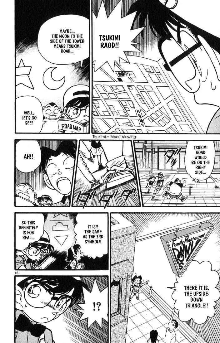 Read Detective Conan chapter 37 image 15 on Lezhin
