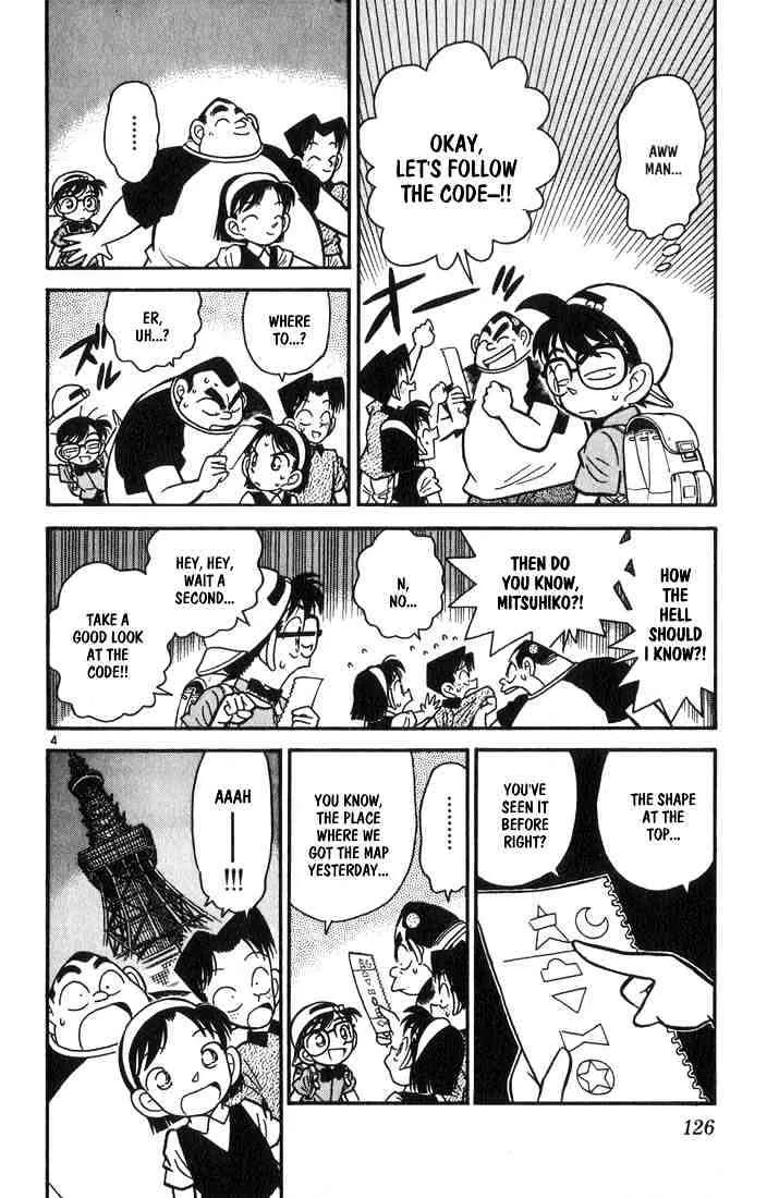 Read Detective Conan chapter 37 image 3 on Lezhin