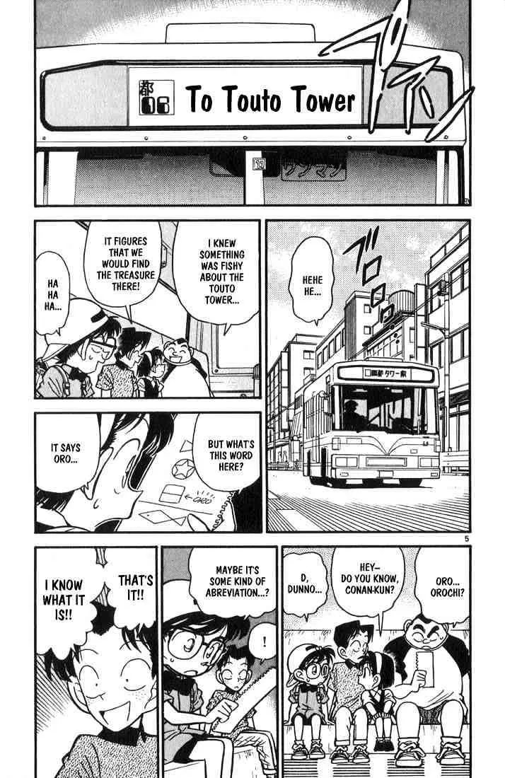 Read Detective Conan chapter 37 image 4 on Lezhin