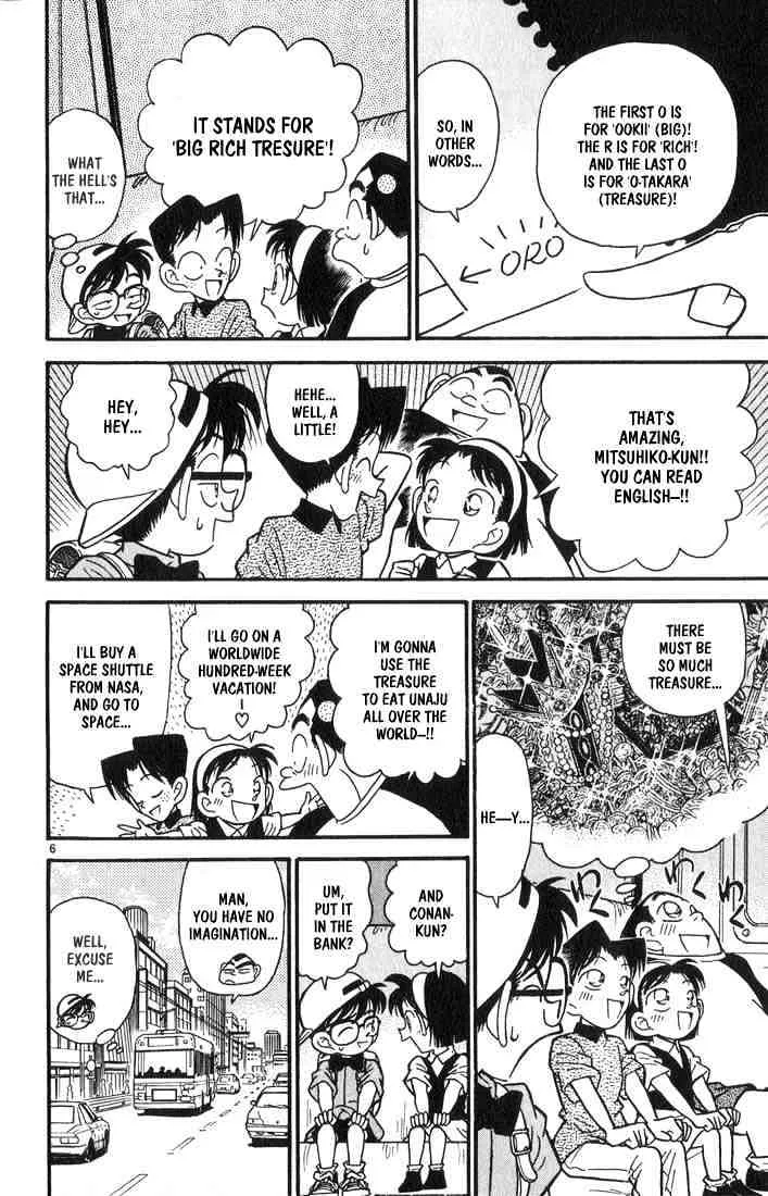 Read Detective Conan chapter 37 image 5 on Lezhin