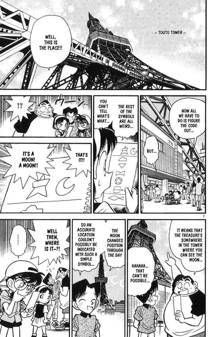 Read Detective Conan chapter 37 image 6 on Lezhin