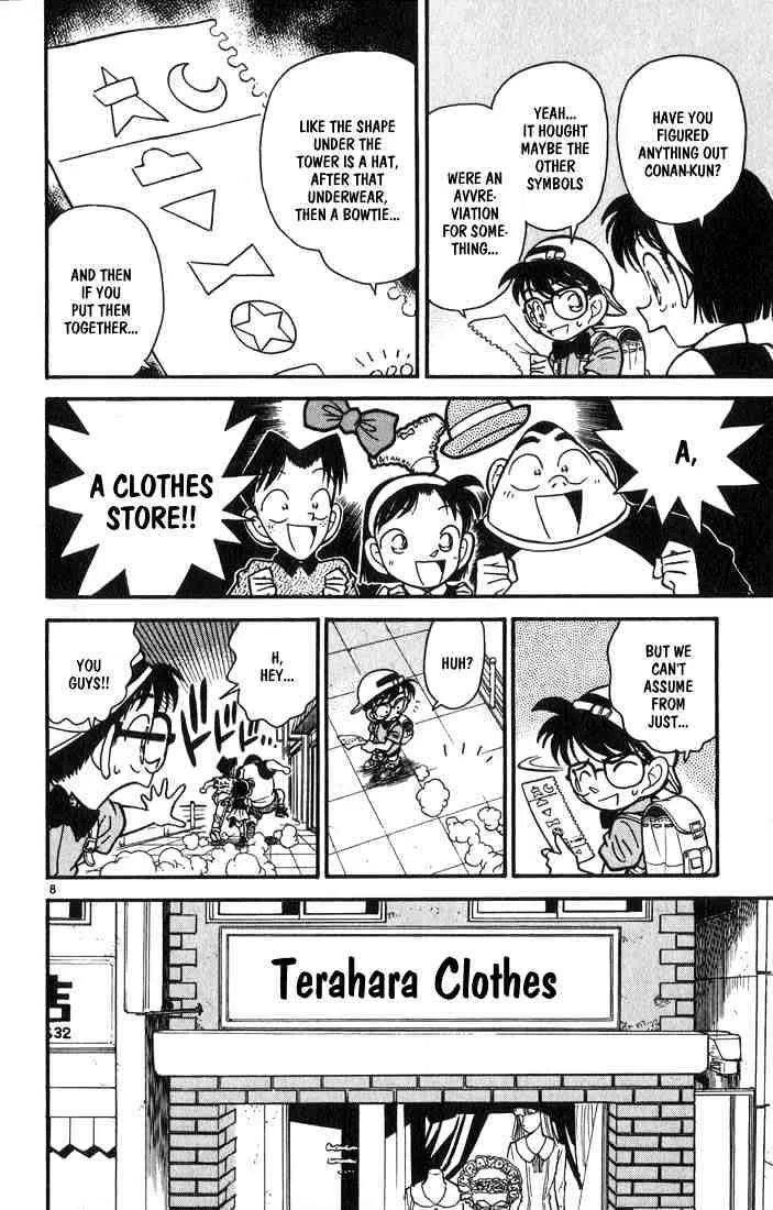 Read Detective Conan chapter 37 image 7 on Lezhin