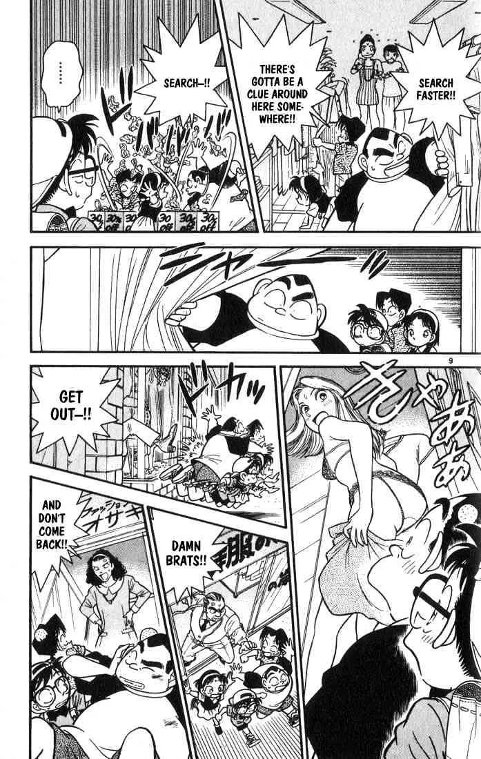 Read Detective Conan chapter 37 image 8 on Lezhin