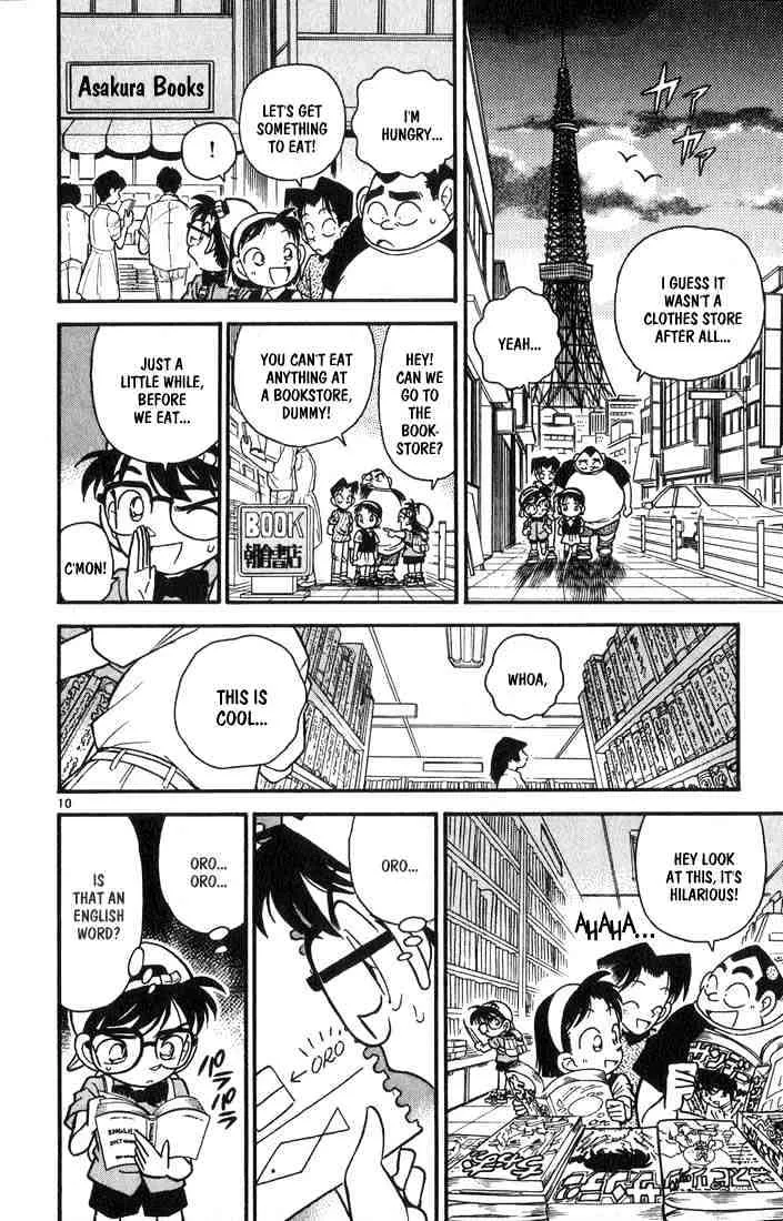 Read Detective Conan chapter 37 image 9 on Lezhin