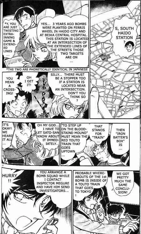 Read Detective Conan chapter 370 image 13 on Lezhin