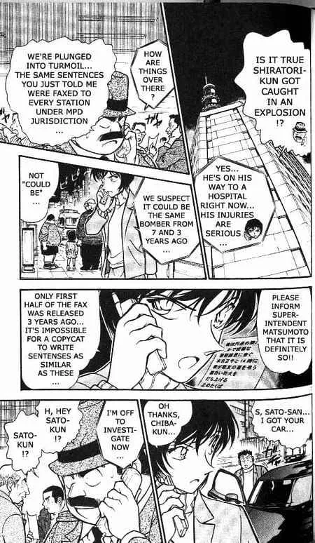 Read Detective Conan chapter 370 image 6 on Lezhin