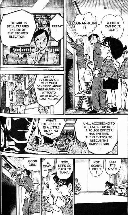 Read Detective Conan chapter 371 image 13 on Lezhin