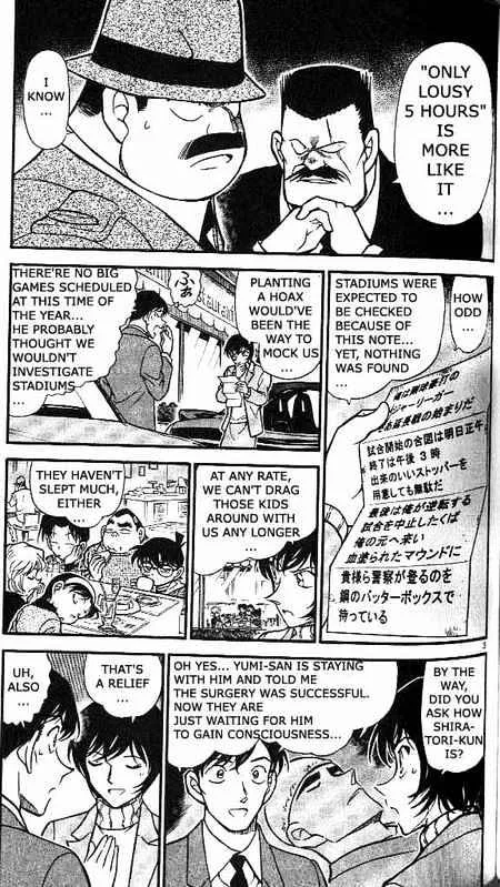 Read Detective Conan chapter 371 image 2 on Lezhin