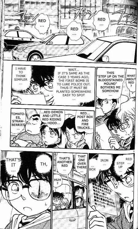 Read Detective Conan chapter 371 image 8 on Lezhin