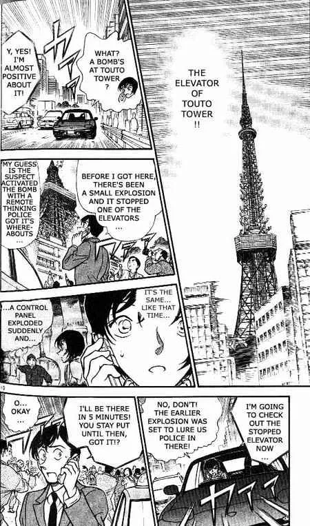 Read Detective Conan chapter 371 image 9 on Lezhin