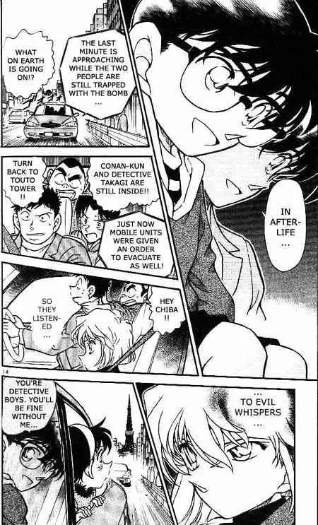 Read Detective Conan chapter 372 image 13 on Lezhin