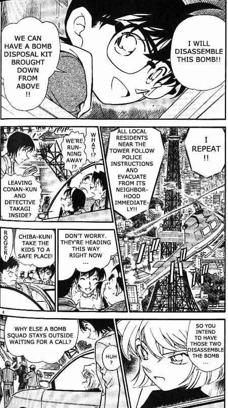 Read Detective Conan chapter 372 image 3 on Lezhin