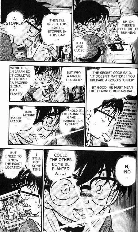 Read Detective Conan chapter 372 image 6 on Lezhin