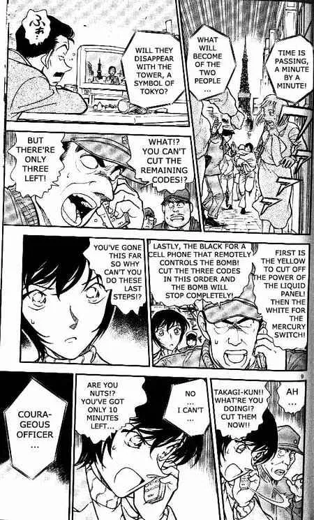 Read Detective Conan chapter 372 image 8 on Lezhin