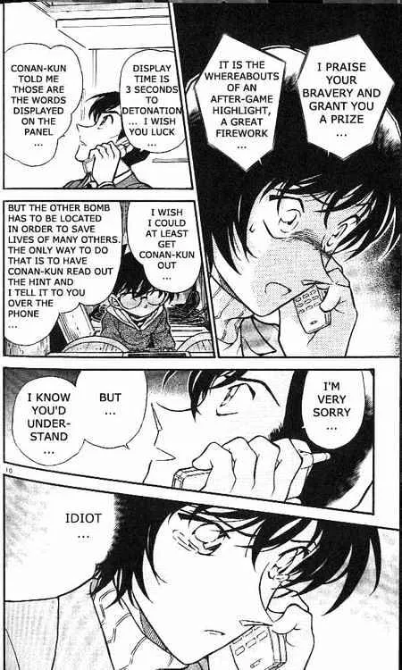 Read Detective Conan chapter 372 image 9 on Lezhin