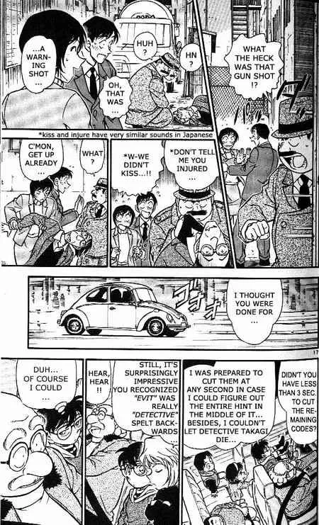 Read Detective Conan chapter 373 image 16 on Lezhin