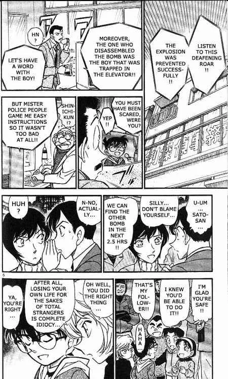 Read Detective Conan chapter 373 image 5 on Lezhin