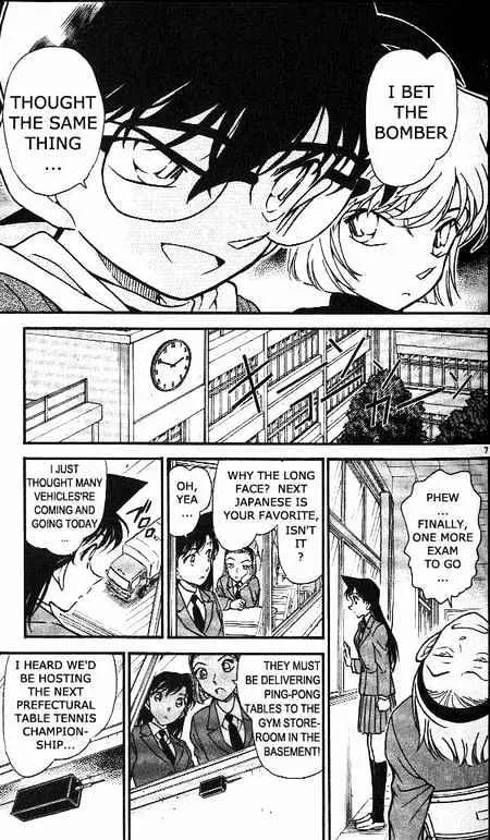 Read Detective Conan chapter 373 image 6 on Lezhin