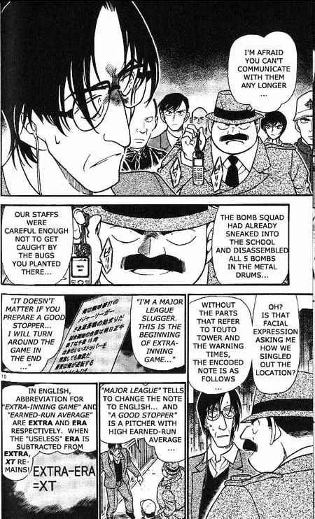 Read Detective Conan chapter 373 image 9 on Lezhin