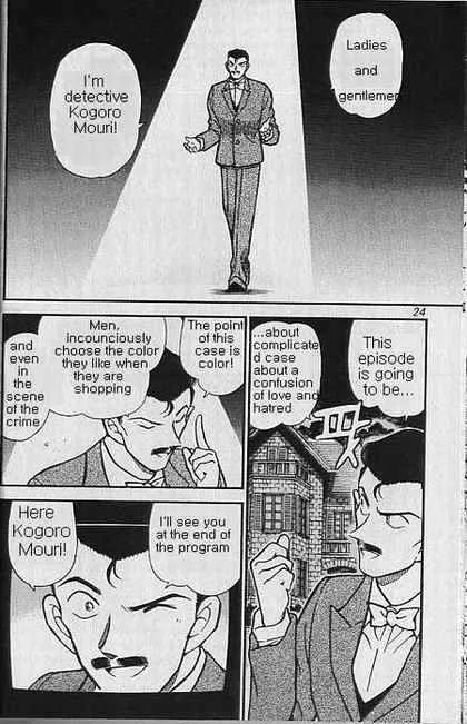 Read Detective Conan chapter 374 image 1 on Lezhin