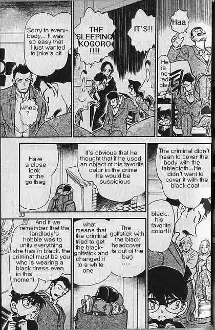 Read Detective Conan chapter 374 image 10 on Lezhin