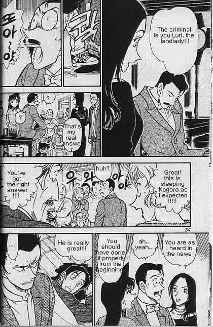 Read Detective Conan chapter 374 image 11 on Lezhin