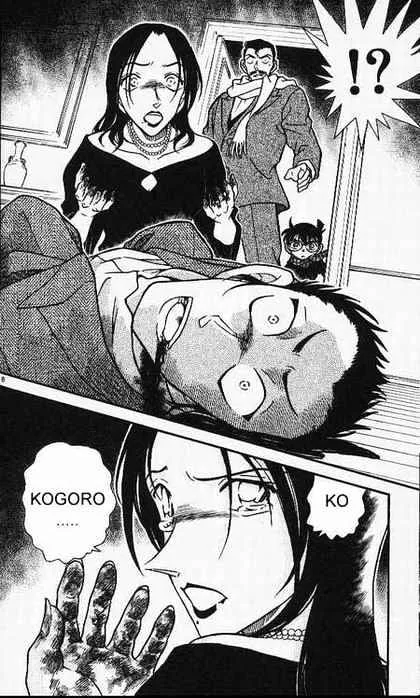 Read Detective Conan chapter 374 image 17 on Lezhin