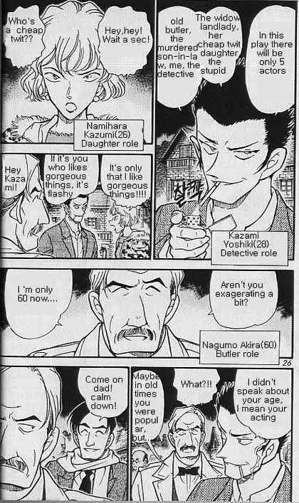 Read Detective Conan chapter 374 image 3 on Lezhin