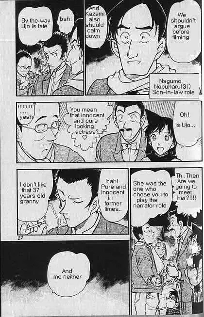 Read Detective Conan chapter 374 image 4 on Lezhin