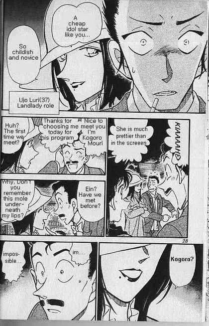 Read Detective Conan chapter 374 image 5 on Lezhin
