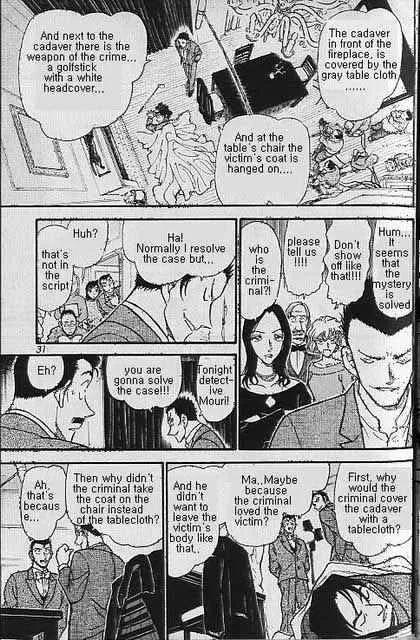 Read Detective Conan chapter 374 image 8 on Lezhin