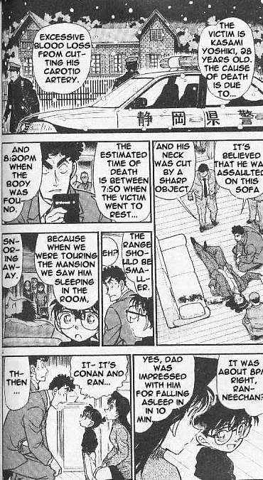 Read Detective Conan chapter 375 image 3 on Lezhin