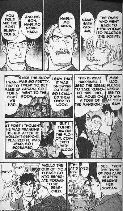 Read Detective Conan chapter 375 image 6 on Lezhin