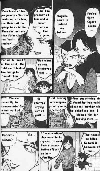 Read Detective Conan chapter 376 image 13 on Lezhin