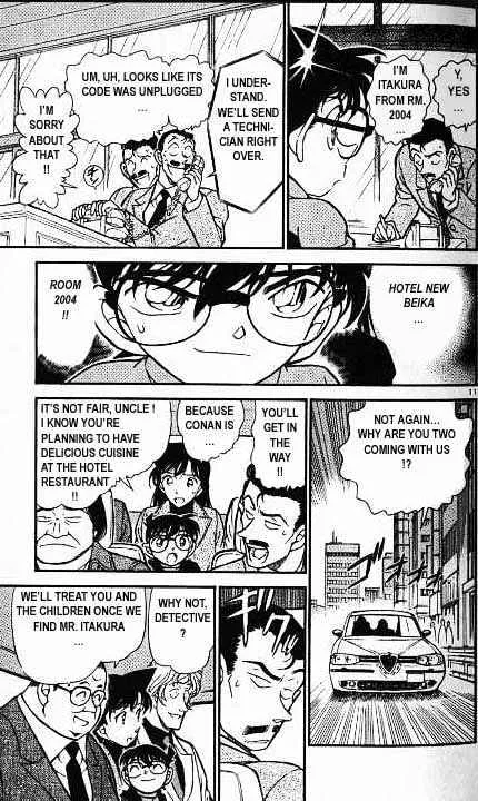 Read Detective Conan chapter 377 image 10 on Lezhin