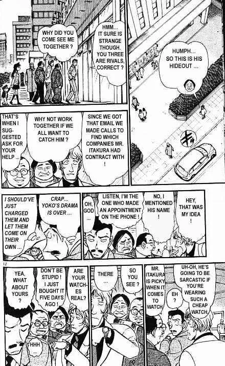 Read Detective Conan chapter 377 image 11 on Lezhin