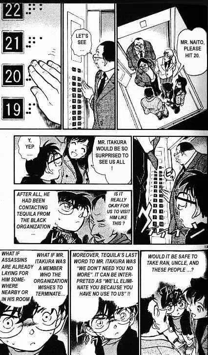 Read Detective Conan chapter 377 image 12 on Lezhin