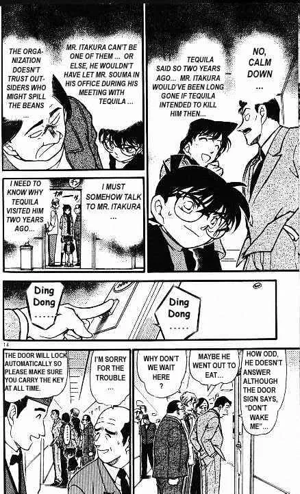 Read Detective Conan chapter 377 image 13 on Lezhin