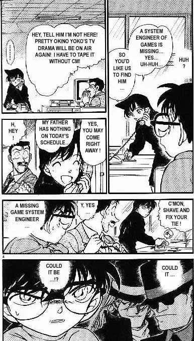 Read Detective Conan chapter 377 image 3 on Lezhin