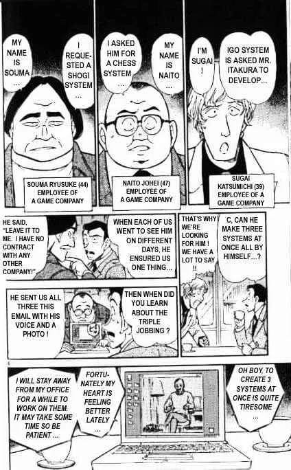 Read Detective Conan chapter 377 image 5 on Lezhin