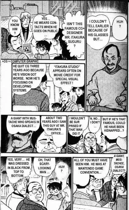 Read Detective Conan chapter 377 image 6 on Lezhin