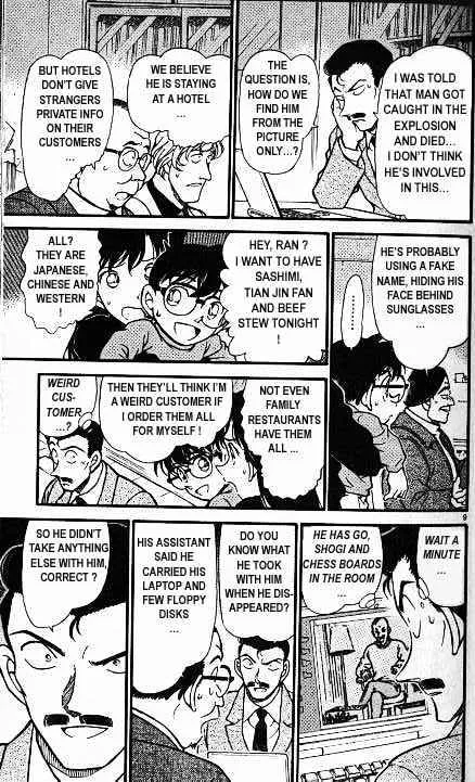 Read Detective Conan chapter 377 image 8 on Lezhin