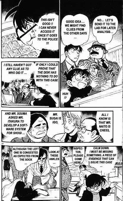 Read Detective Conan chapter 378 image 13 on Lezhin