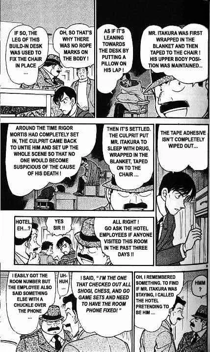 Read Detective Conan chapter 378 image 8 on Lezhin