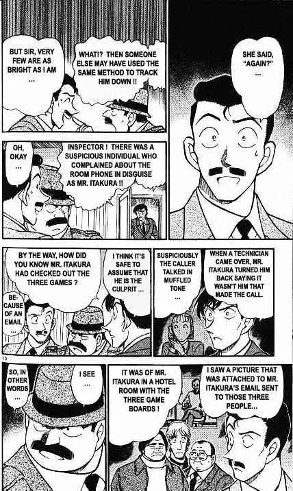 Read Detective Conan chapter 378 image 9 on Lezhin