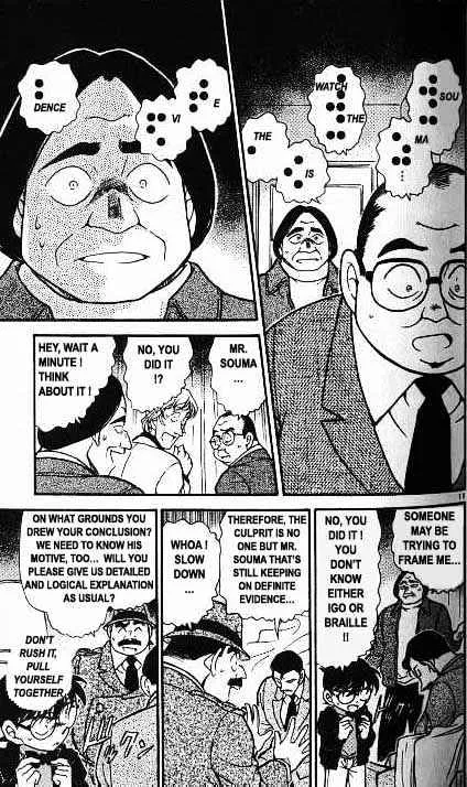 Read Detective Conan chapter 379 image 10 on Lezhin