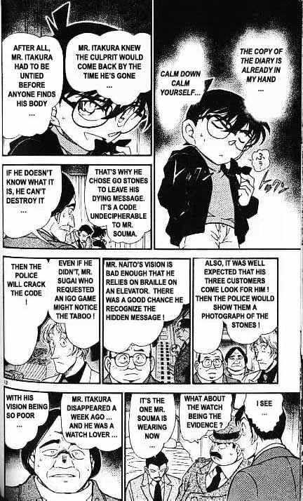 Read Detective Conan chapter 379 image 11 on Lezhin
